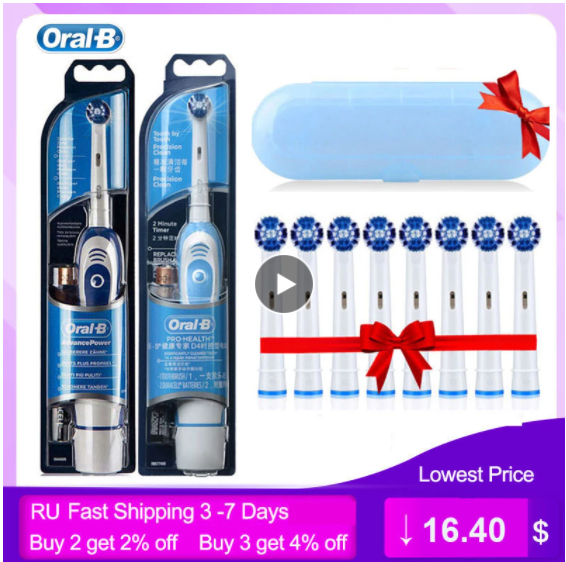 Toothbrush Royal Dental Care